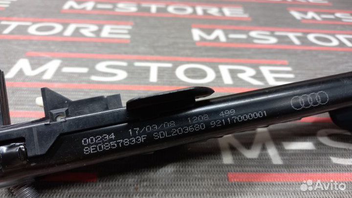 Механизм регулировки ремня безопасности передний