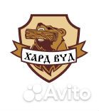 Начальник производства