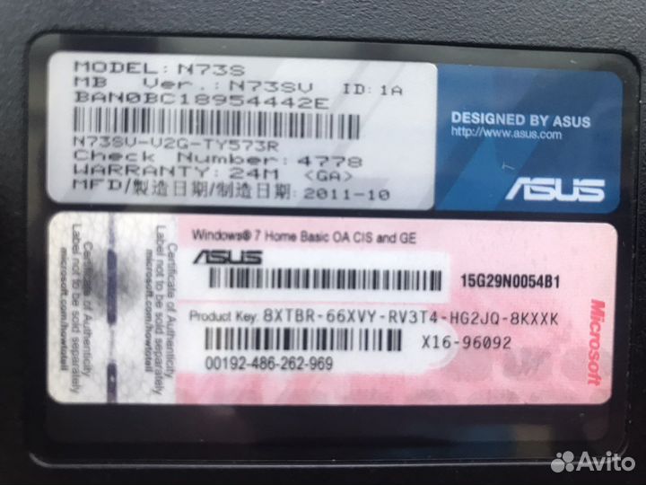Ноутбук asus N73S