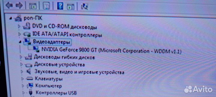 Системный блок