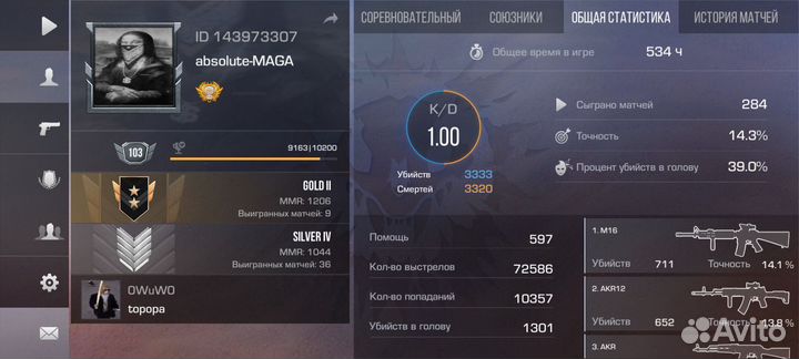 Научу играть в standoff 2. Раскидки, прокачай скил