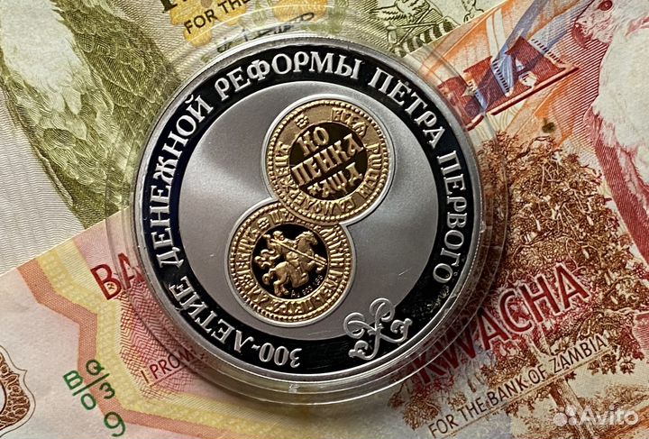 3,серебро/золото, 