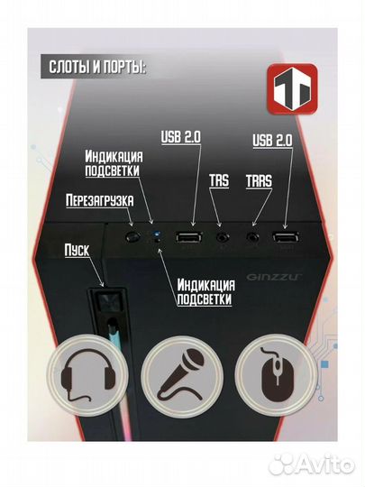 Продам игровой пк