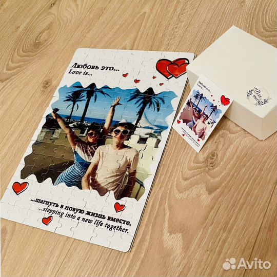 Сувенир магнитный фотопазл (пазл) в стиле love is