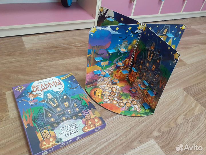 Настольная игра Ведьмы