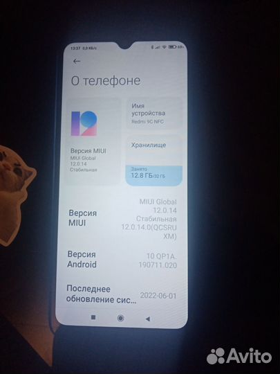 Xiaomi Redmi 9C (NFC), 2/32 ГБ