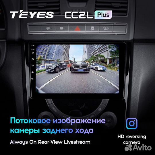 Teyes CC2L Plus 9