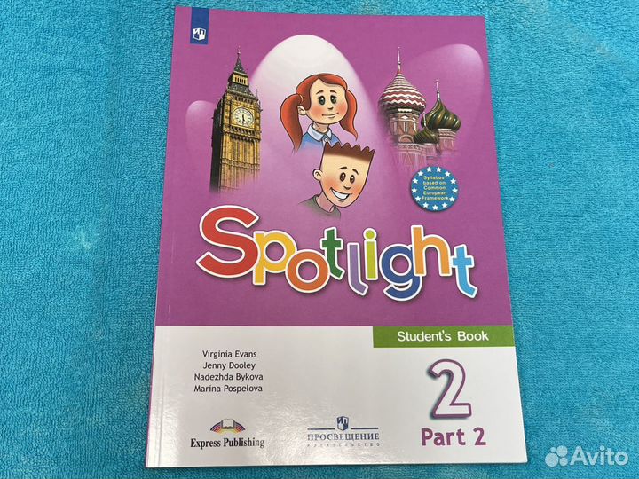 Английский язык 2 класс Эванс Дули Быкова