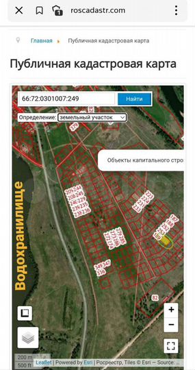 Участок 13,9 сот. (ИЖС)