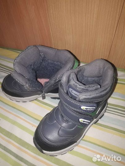 Ботинки