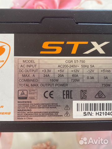 Блок питания Cougar STX 750W