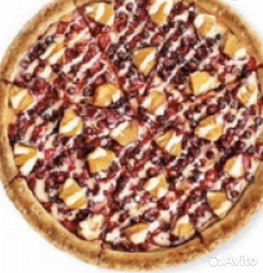 Пицца пирожки