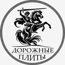 Московская область, Домодедово, микрорайон Центральный, Промышленная улица, 38