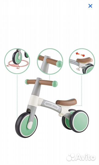 Беговел Hape first ride для малышей