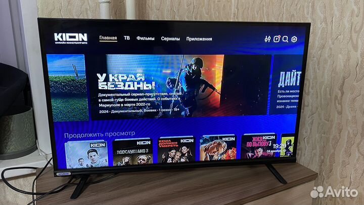 Телевизор hyundai 32