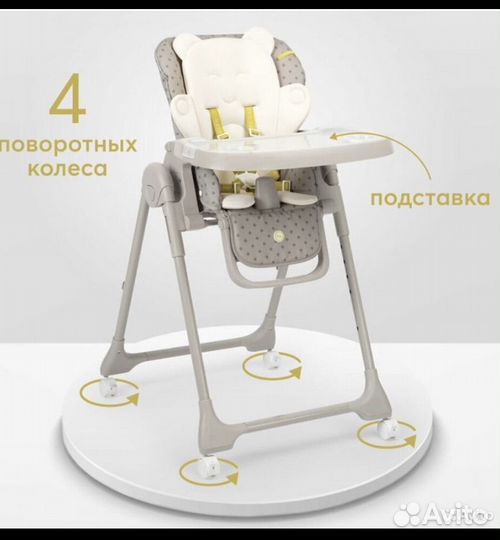 Стульчик для кормления happy baby