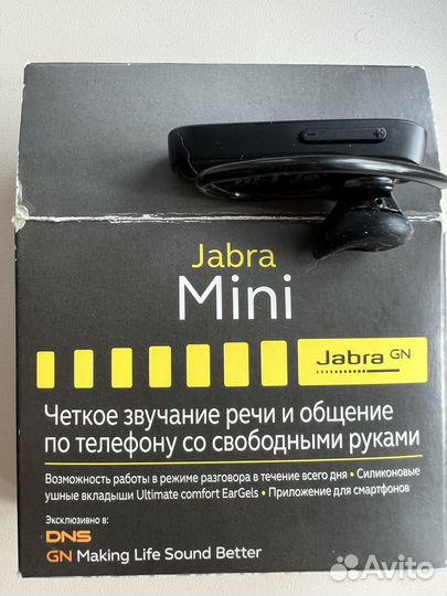 Наушники с микрофоном