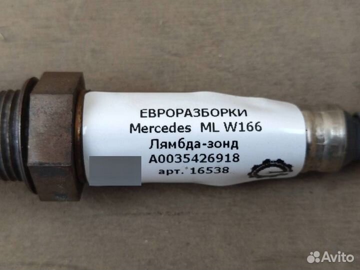 Лямбда-зонд Mercedes-Benz ML 63 AMG W166 6.3 i