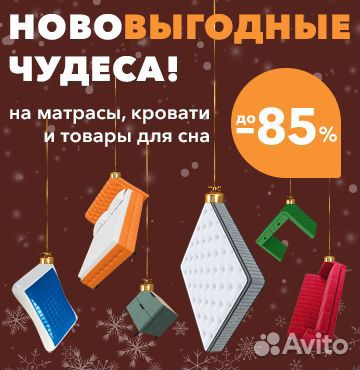 Матрас орматек Comfort Up Middle Plus