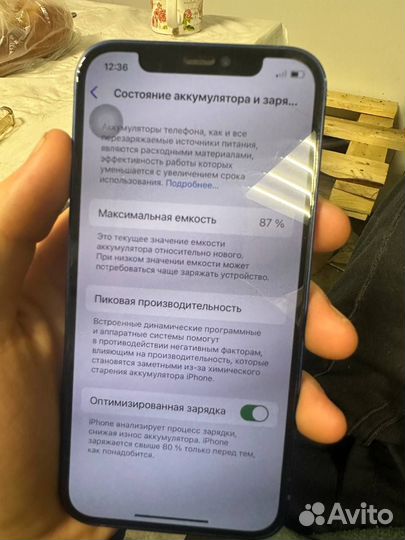 iPhone 12, 64 ГБ