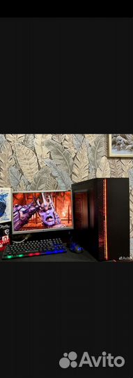 Игровой компьютер