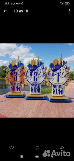 Изготовление наград: медалей, кубков, медальниц