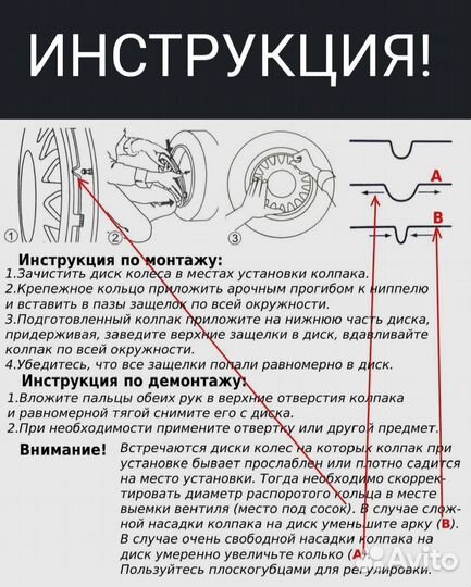 Колпаки 14 Дакар Черные r14 (4 шт)