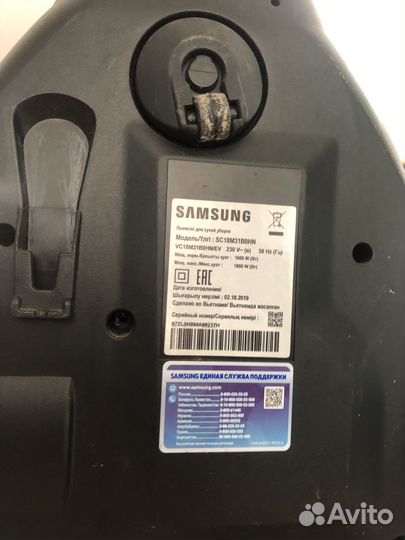 Пылесос Samsung для сухой уборки