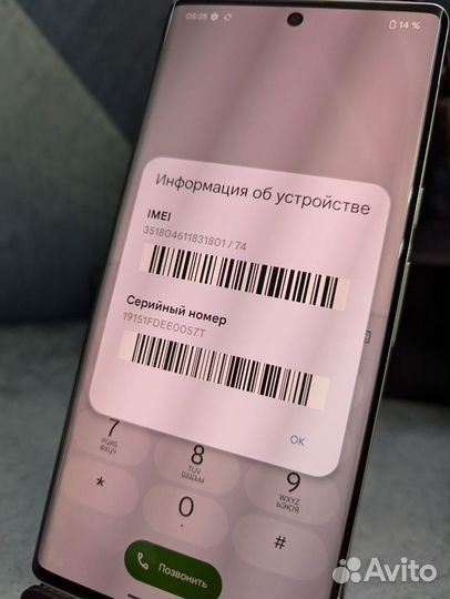 Google Pixel 6 Pro, 12/128 ГБ