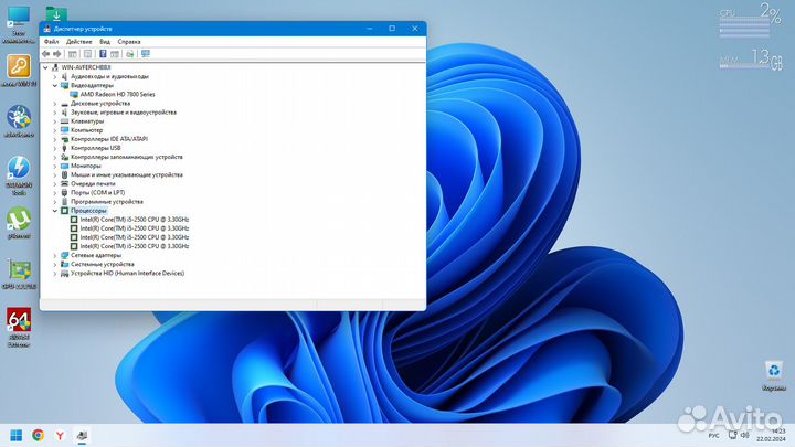 Игровой системник intel i5. 3.7GHz
