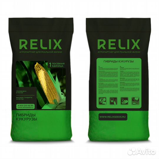 Семена гибрида кукурузы гс 180