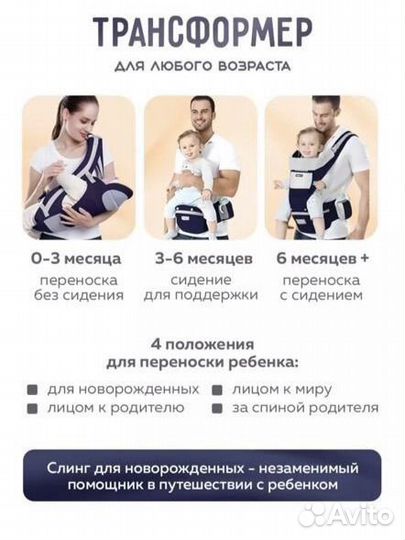 Эргорюкзак