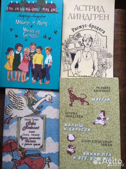 Детские книги