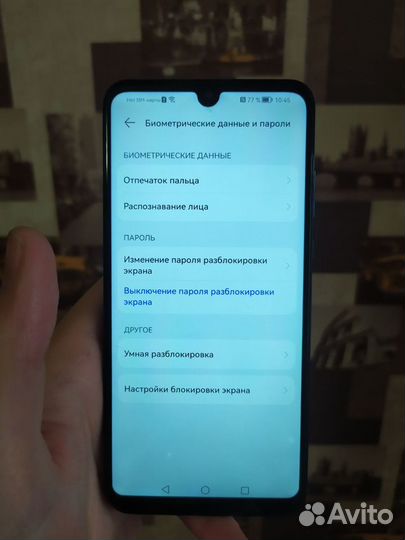 HUAWEI P30 lite, 4/128 ГБ