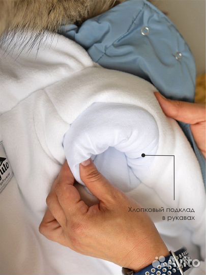 Комбинезон утепленный для мальчика sofuto, р 62-68