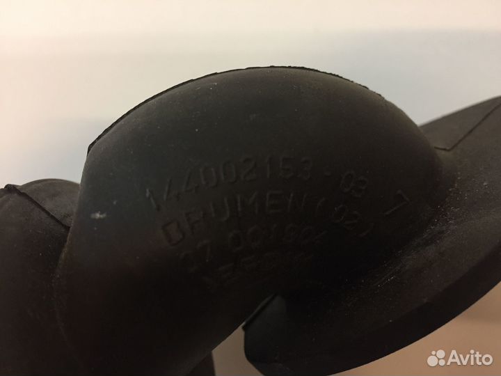 Заливной патрубок стиральной машины Ariston