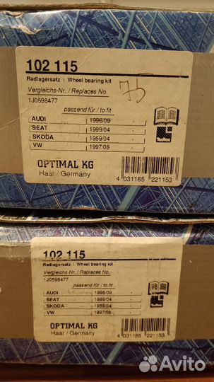 Ступица задняя 1j0598477 audi seat skoda VW