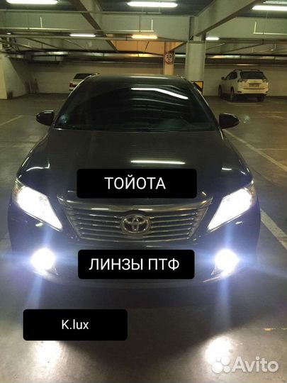 Тойота птф Только Оптом