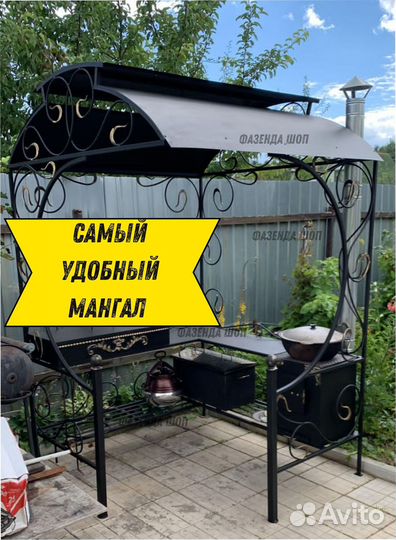 Мангал беседка