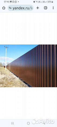 Забор.Установка