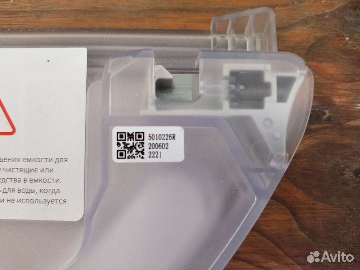 Запчасти для пылесоса