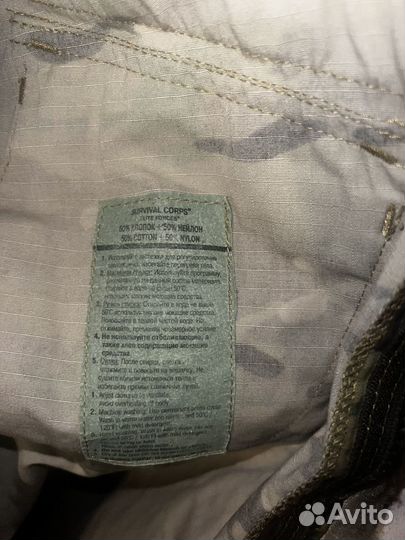 Камуфляжный костюм Srw