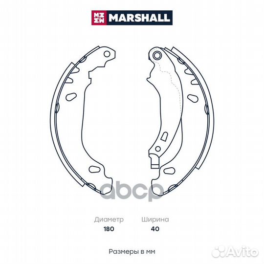 Торм. колодки барабанные задн. Renault Logan I 04