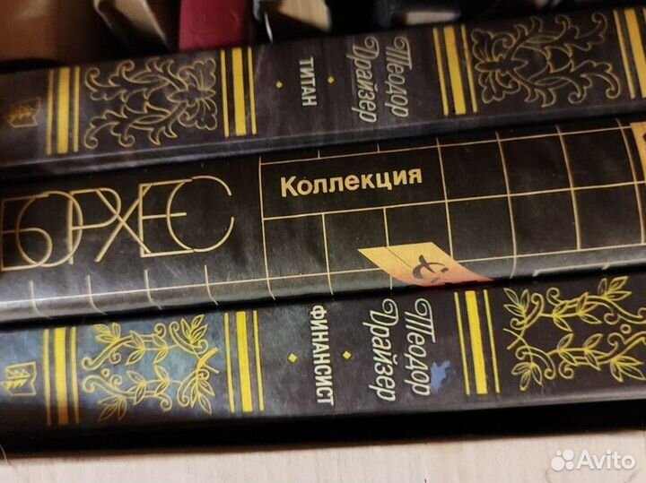 Книги бу