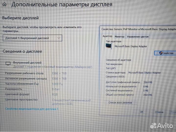 SSD 8gb процессор A8 win 10 домашний Ноутбук Acer