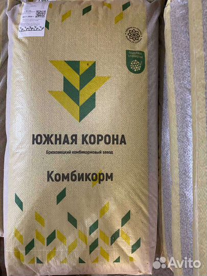 Комбикорм для бройлеров