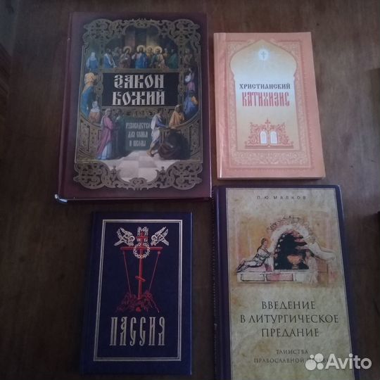 Православные книги Акафисты