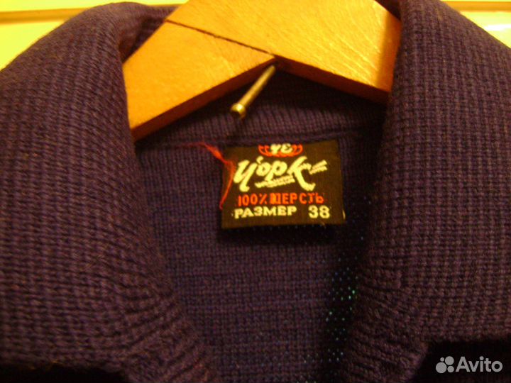 Детские вещи СССР\новые(шерсть) пр-во Индия