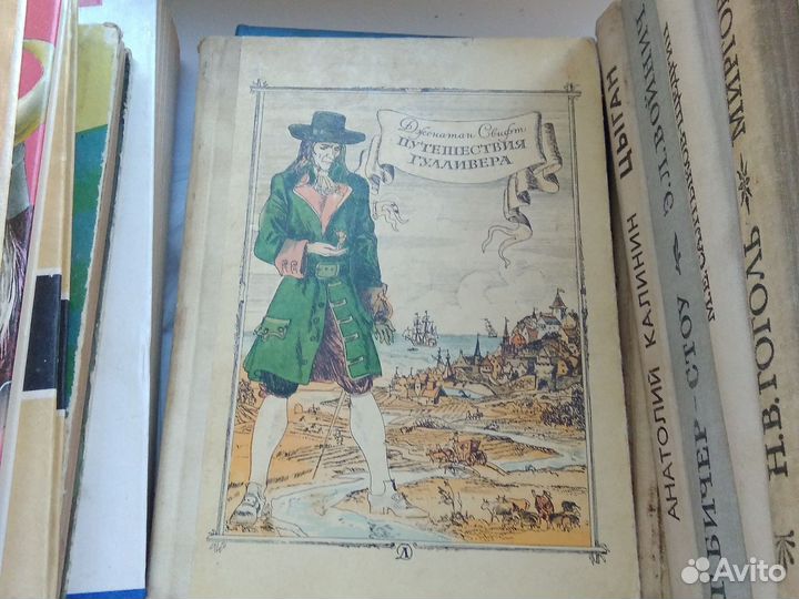 Детские книги СССР