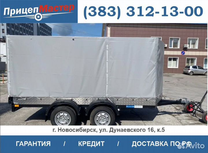 Прицеп Аляска Стрела. 2 оси, 1,6м тент